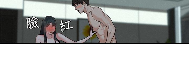 《人夫大解放》第29话 第108页