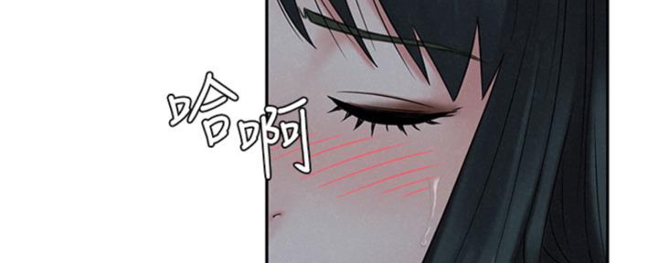 《人夫大解放》第29话 第118页