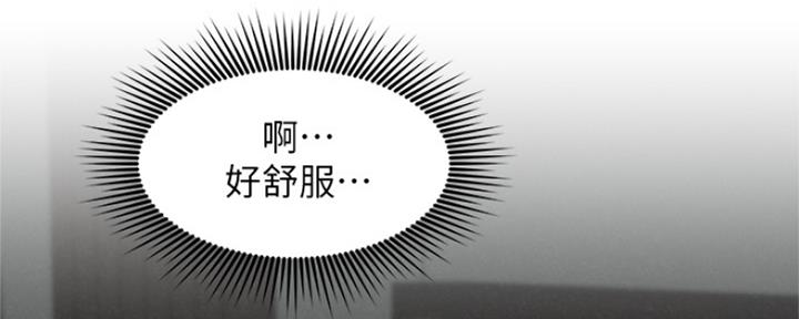 《人夫大解放》第29话 第120页