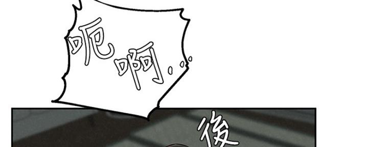 《人夫大解放》第29话 第134页