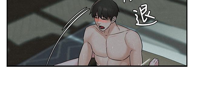 《人夫大解放》第29话 第135页