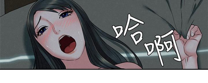 《人夫大解放》第29话 第139页