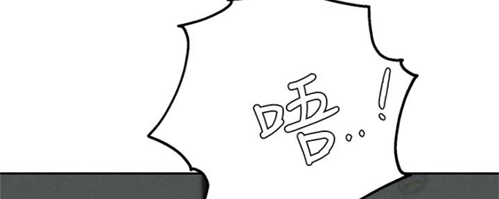 《人夫大解放》第29话 第145页