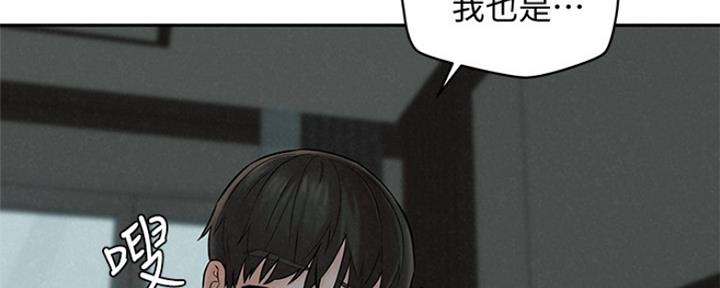《人夫大解放》第29话 第159页