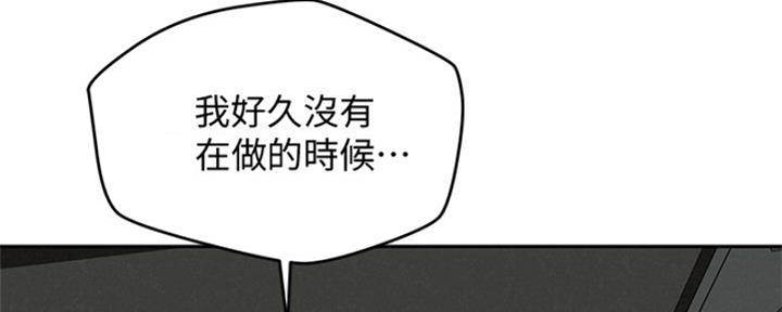 《人夫大解放》第29话 第162页