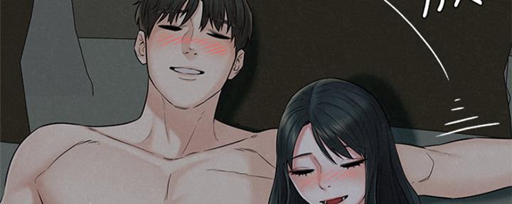 《人夫大解放》第29话 第170页