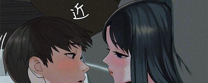 《人夫大解放》第29话 第30页