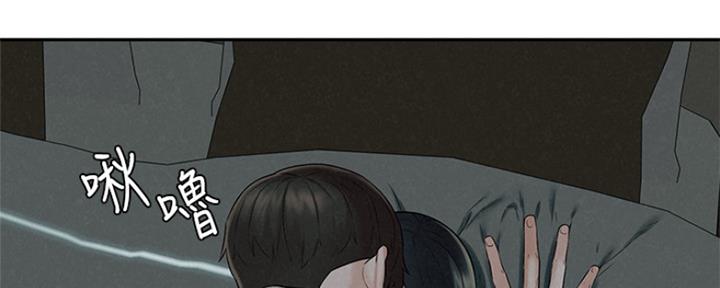 《人夫大解放》第29话 第40页