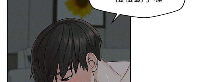 《人夫大解放》第29话 第56页