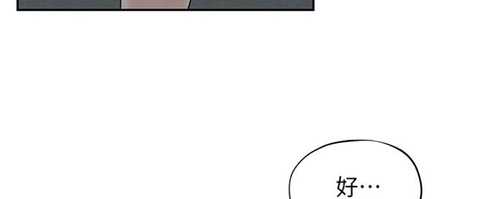 《人夫大解放》第29话 第58页