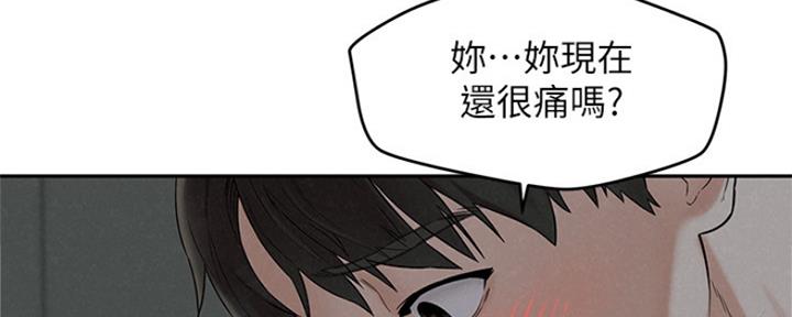 《人夫大解放》第29话 第65页