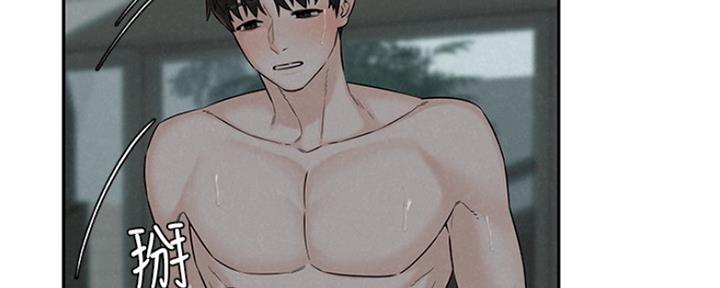 《人夫大解放》第29话 第73页