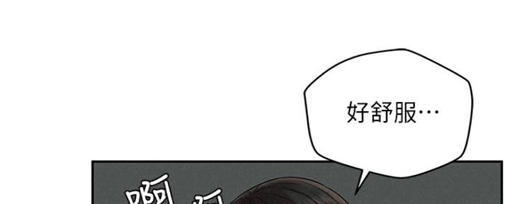 《人夫大解放》第29话 第78页