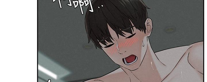 《人夫大解放》第29话 第79页
