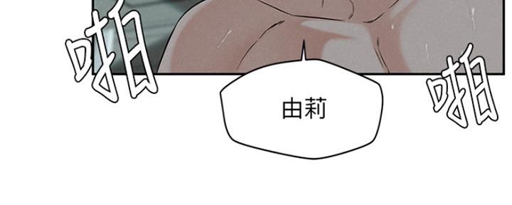 《人夫大解放》第29话 第80页