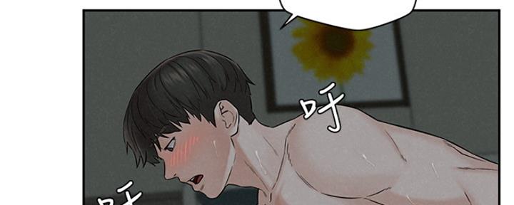 《人夫大解放》第29话 第86页