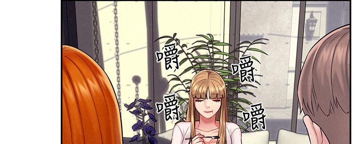 《人夫大解放》第30话 第102页
