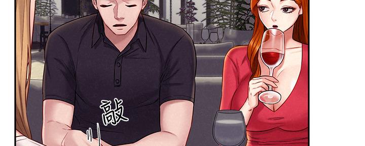 《人夫大解放》第30话 第106页