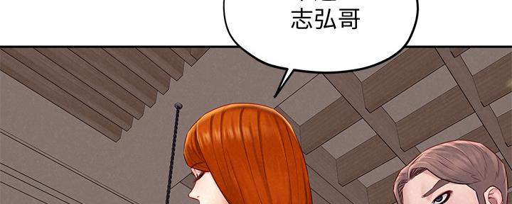 《人夫大解放》第30话 第113页