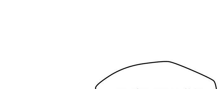 《人夫大解放》第30话 第117页