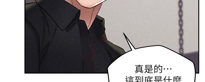 《人夫大解放》第30话 第149页