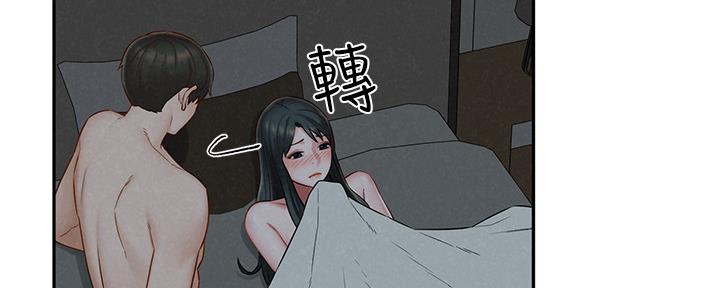 《人夫大解放》第30话 第25页