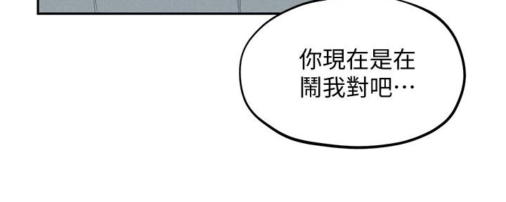 《人夫大解放》第30话 第27页