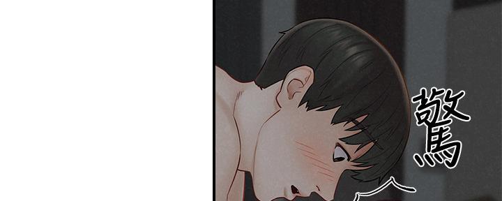 《人夫大解放》第30话 第35页