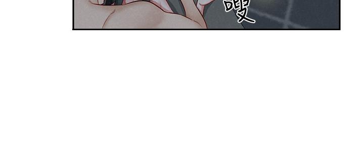 《人夫大解放》第30话 第40页
