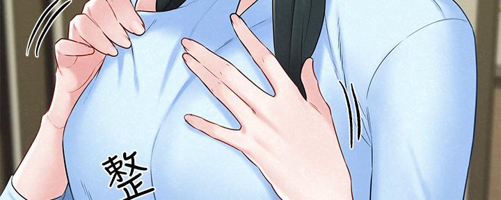 《人夫大解放》第30话 第51页