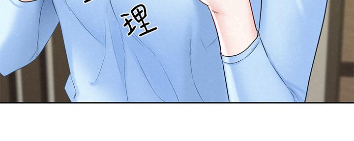 《人夫大解放》第30话 第52页