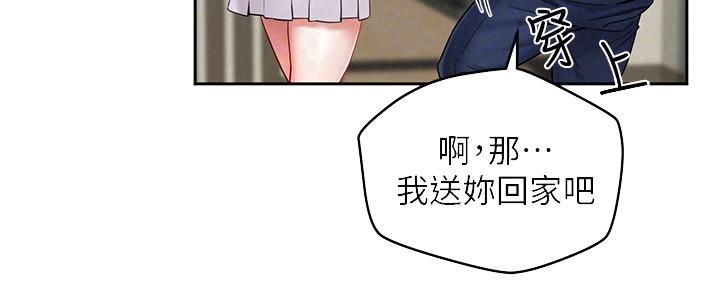 《人夫大解放》第30话 第56页