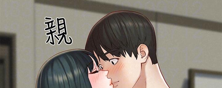 《人夫大解放》第30话 第62页
