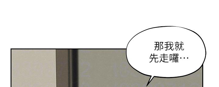 《人夫大解放》第30话 第71页