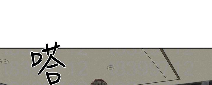 《人夫大解放》第30话 第76页