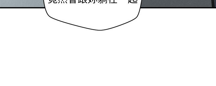 《人夫大解放》第30话 第7页