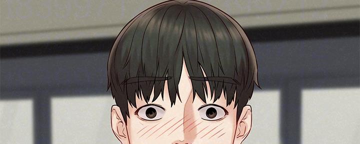 《人夫大解放》第30话 第81页
