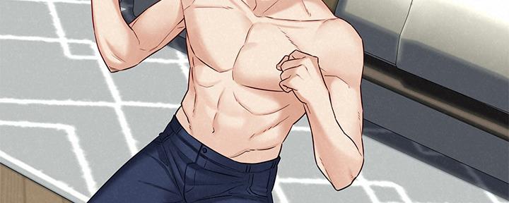 《人夫大解放》第30话 第87页