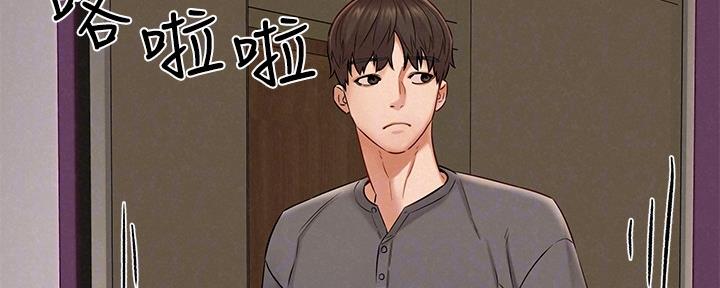 《人夫大解放》第32话 第112页