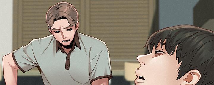 《人夫大解放》第32话 第13页