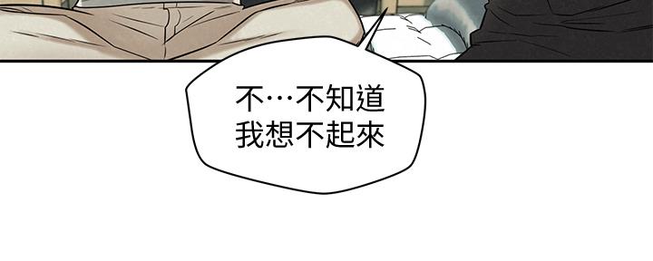《人夫大解放》第32话 第23页