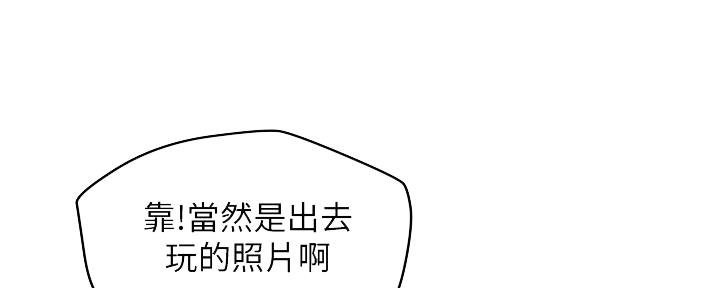 《人夫大解放》第32话 第38页