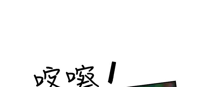 《人夫大解放》第32话 第43页