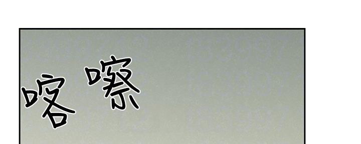 《人夫大解放》第32话 第52页