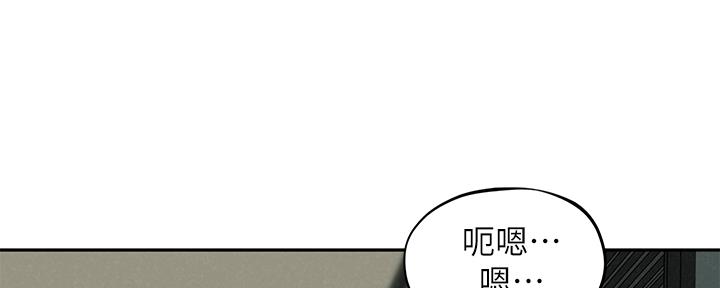 《人夫大解放》第33话 第103页