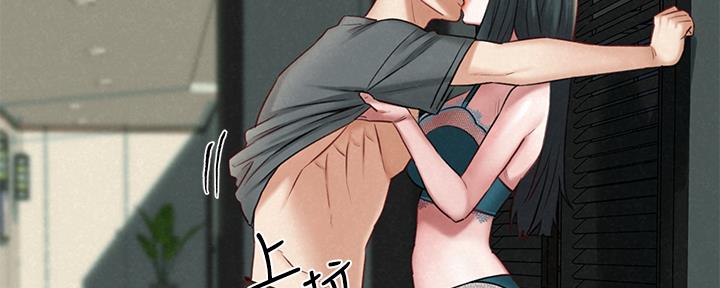 《人夫大解放》第33话 第105页