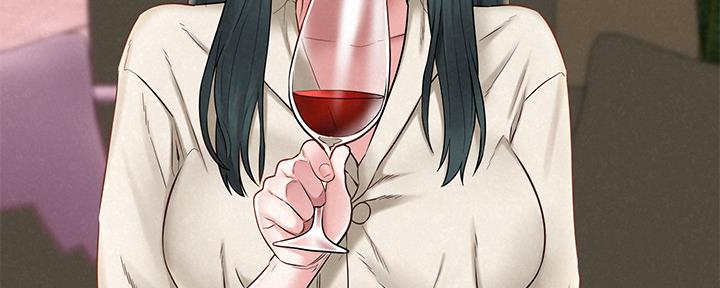 《人夫大解放》第33话 第11页