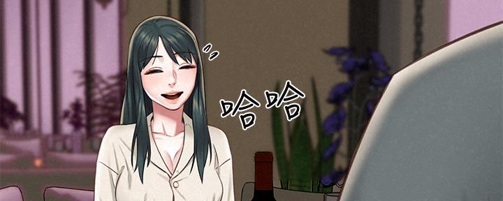 《人夫大解放》第33话 第40页