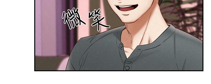《人夫大解放》第33话 第45页