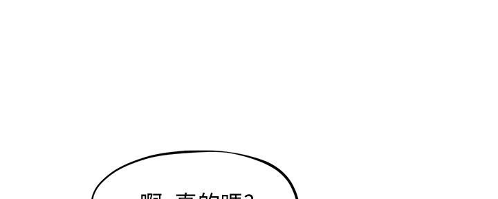 《人夫大解放》第33话 第46页